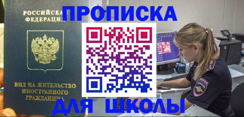 форма 3 в Кумертау